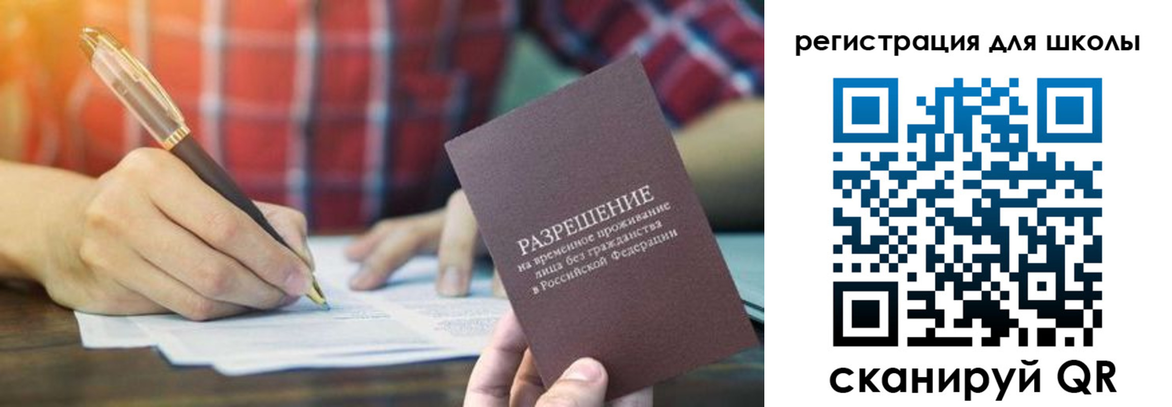 прописка для кредита в Магаданской области
